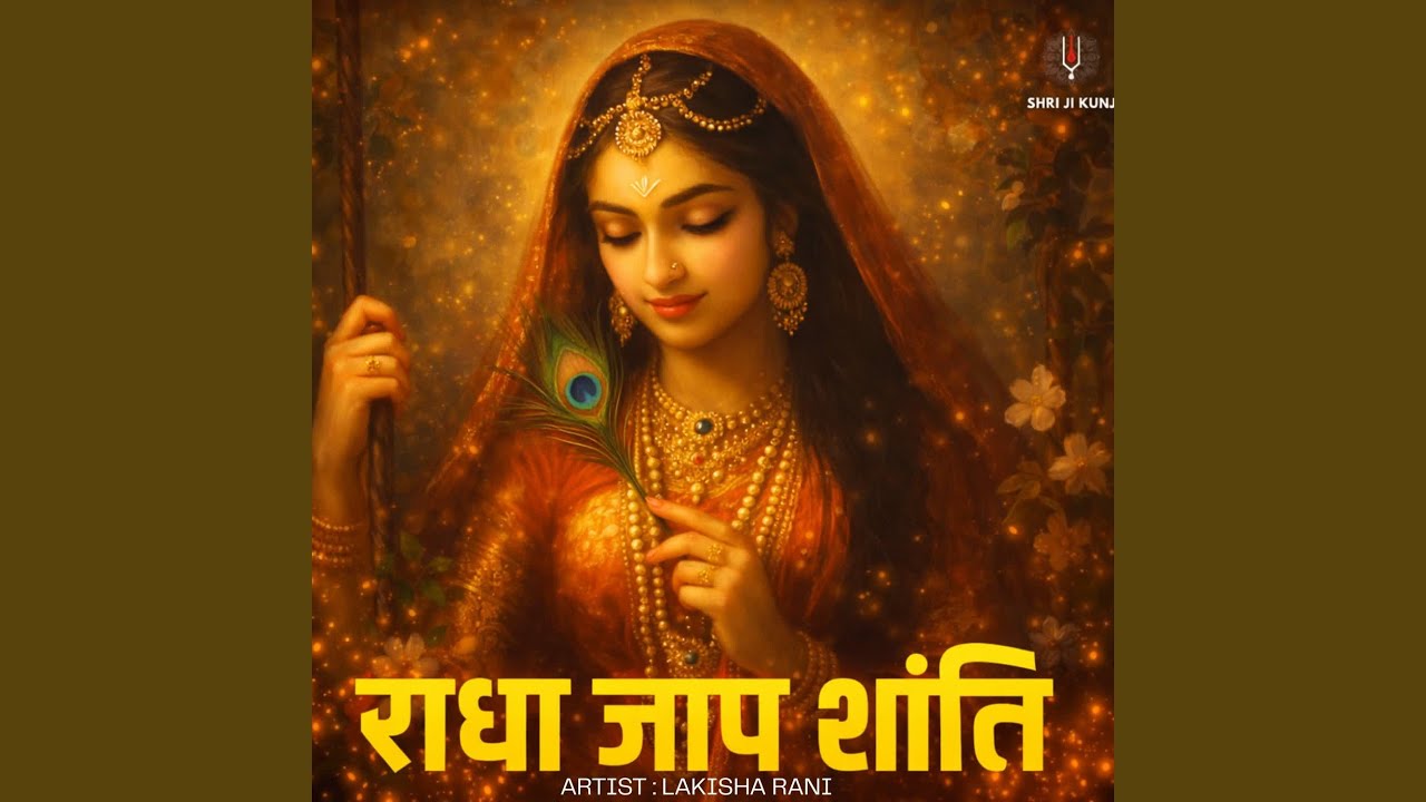 Radha Jaap Shanti