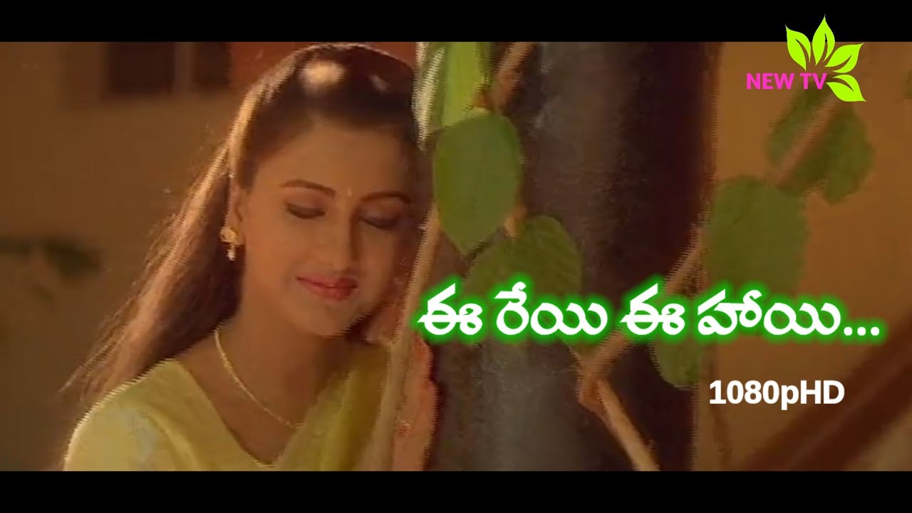 Ee Reyi Ee Hai Full 1080pHD 320Kbs Song