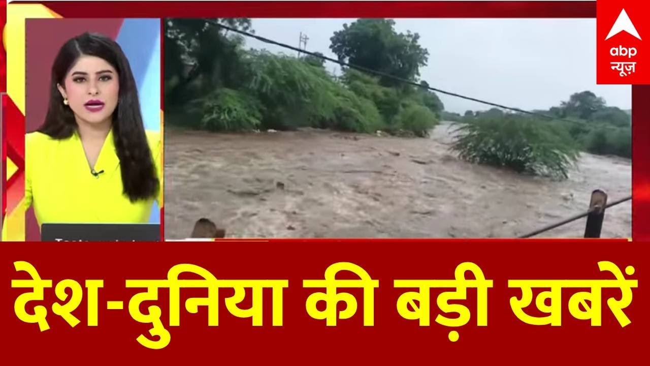 Top  News: देश-दुनिया की बड़ी खबरें |Trump Putin Meeting | Kishtwar Cloud burst | Janmashtami
