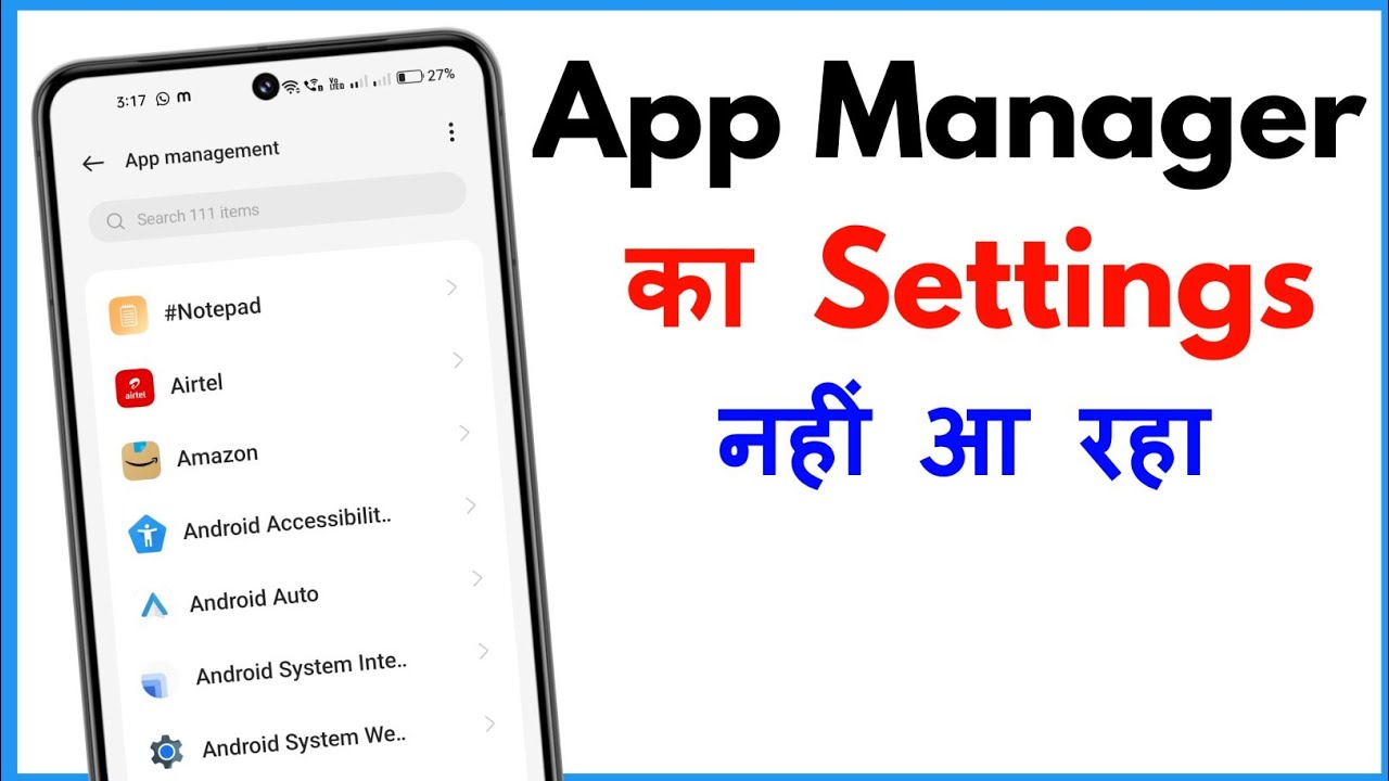 App Management Kaha Hota Hai | Setting Mein App Management Nahi Hai To Kya Karen