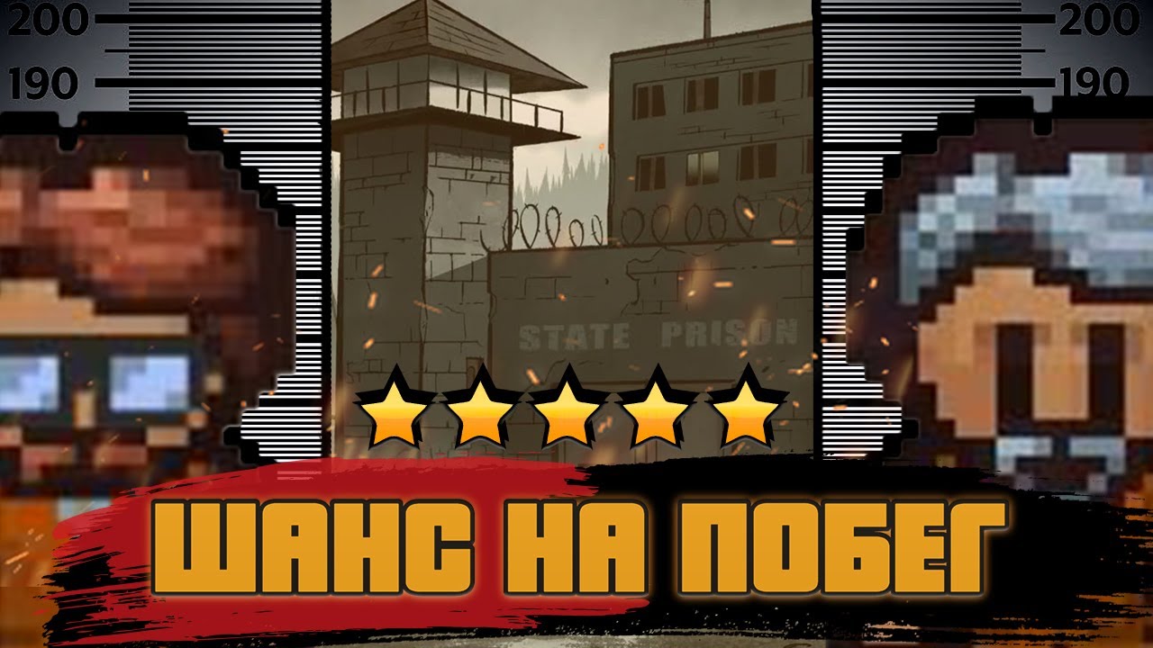 Как Борис 