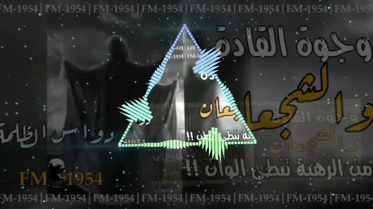 جنه حيدر الكرار شايل بيده ذوالفقار