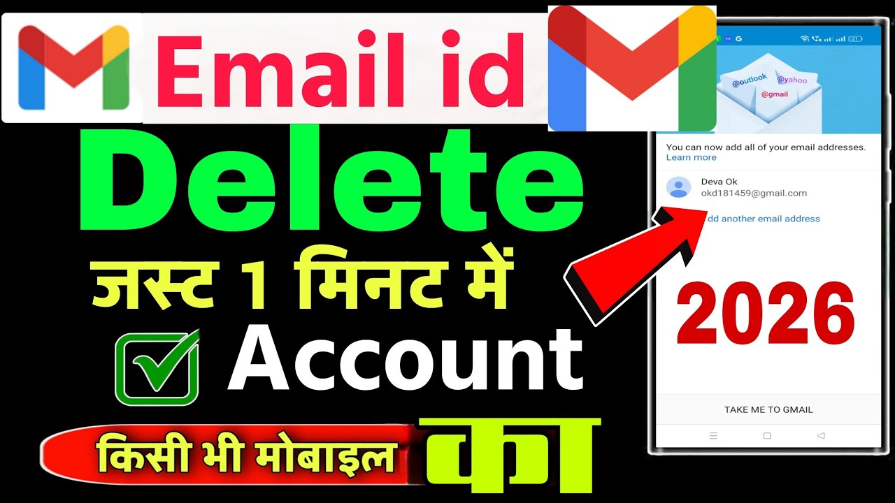 How to delete gmail account | How to delete gmail account in 2026 | How to delete google account 