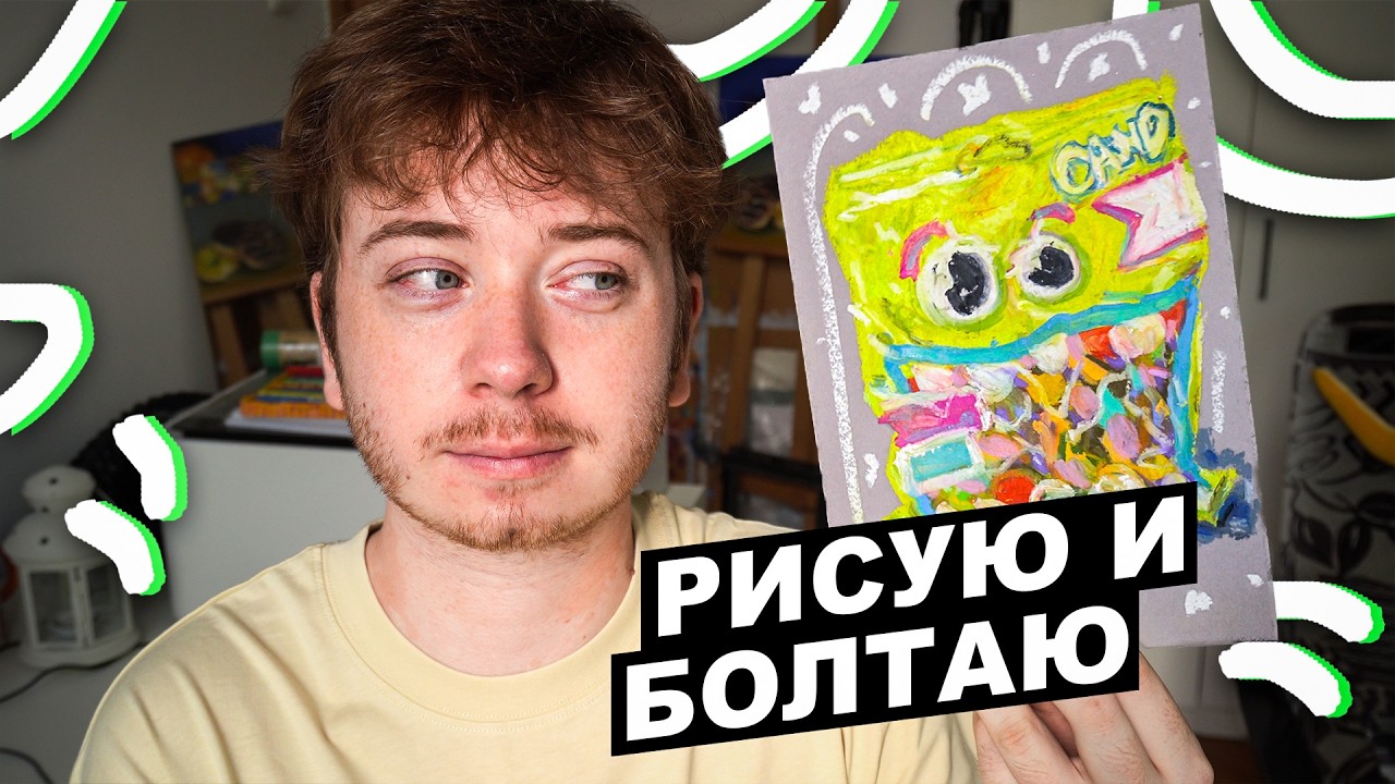 Рисунки, Концерты | РИСУЮ В СКЕТЧБУКЕ И БОЛТАЮ