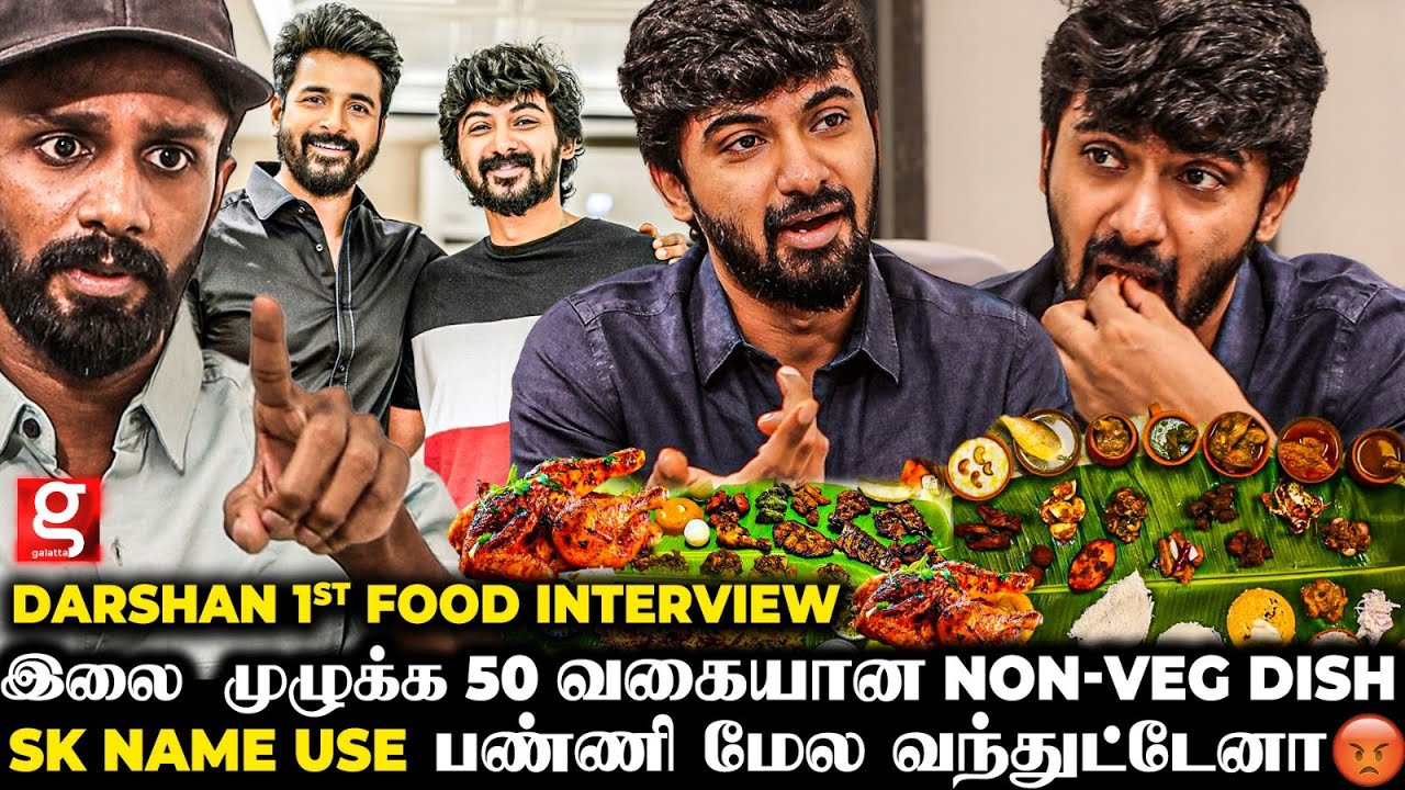 கல்யாணத்த பத்தி கேட்காதீங்க PLZ..😤நானும் நிறைய கஷ்டத்தை அனுபவிச்சு தான் Cinema-க்கு வந்துருக்கேன்🥲