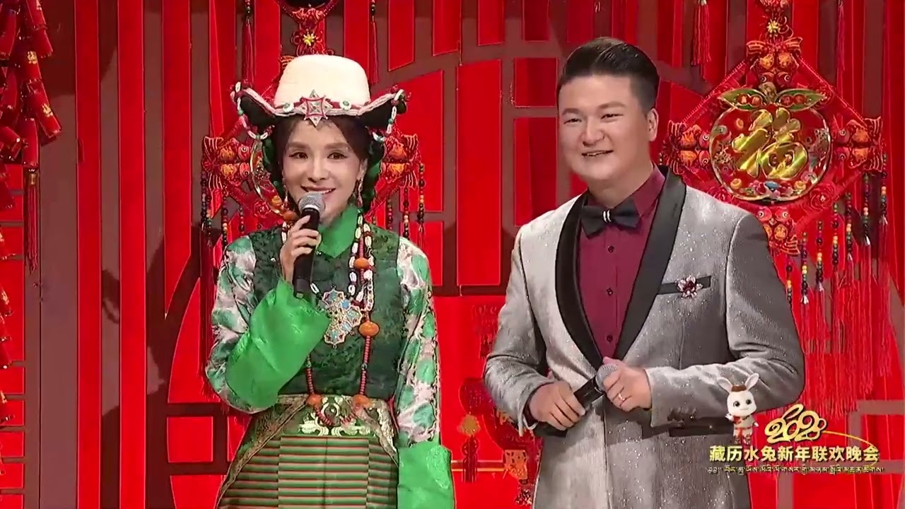 2023 Tibet Lhasa Losar main Concert  ༢༠༢༣་ལྷ་སའི་ལོ་གསར་མཚན་ཚོགས།་  TIBETAN NEW YEAR