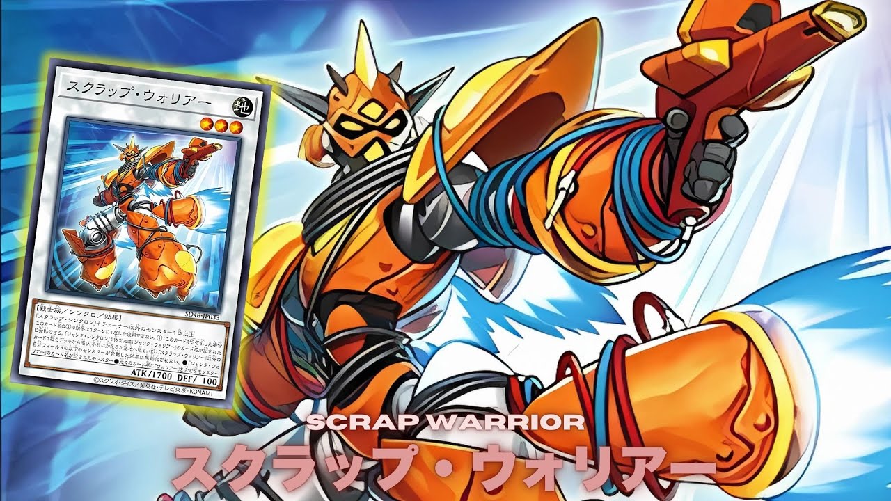 Junk Warrior Extreme !! Scrap Warrior DECK NEW CARD | MDPRO