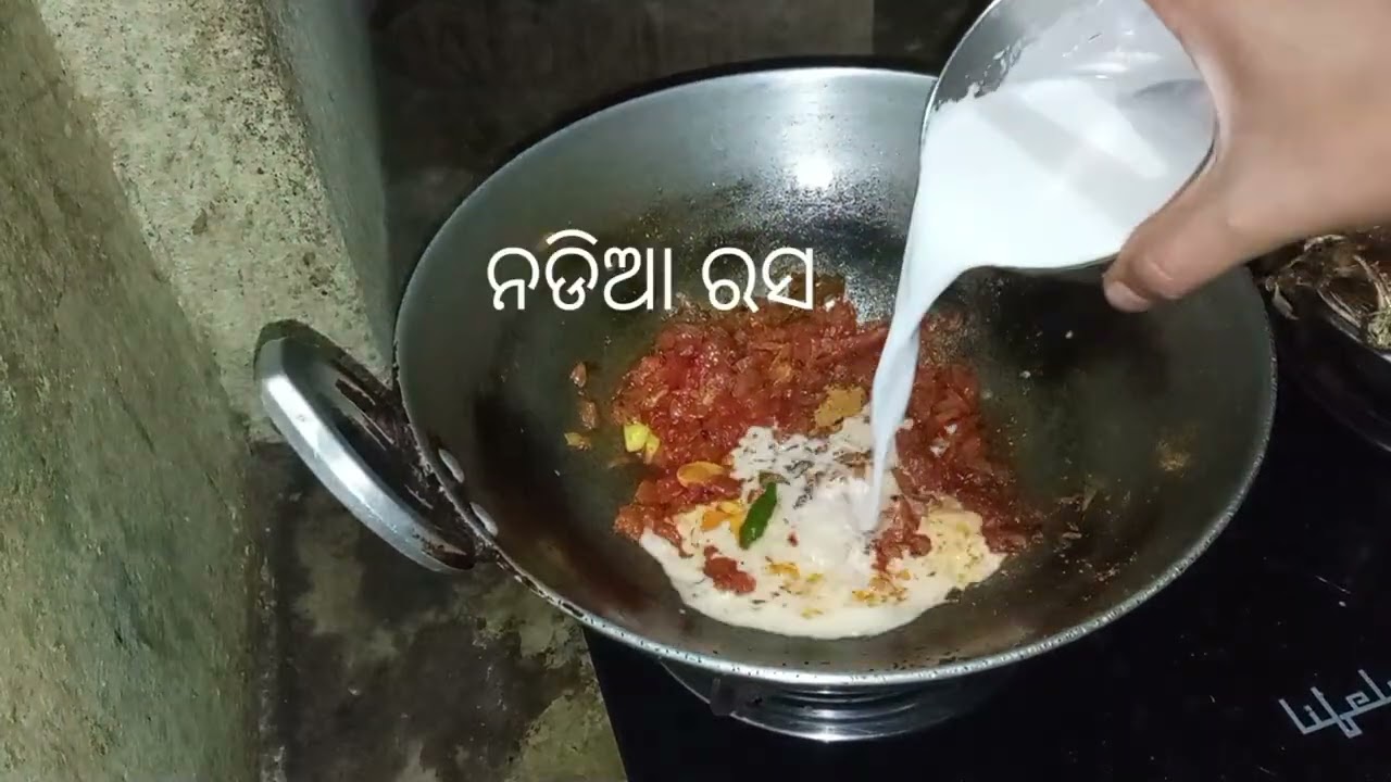 ଯେ କୌଣସି ମାଛରେ ନଡିଆ ରସ ଦେଇ ମାଛଝୋଳ କରନ୍ତୁ fish🐟🤪curry#eating#tasty#yummy curry🤤