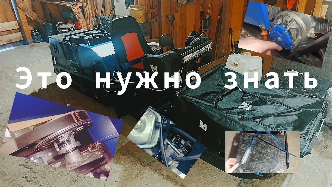 Мотособака для начинающих. Что нужно знать. #буксировщик #мужик_500 