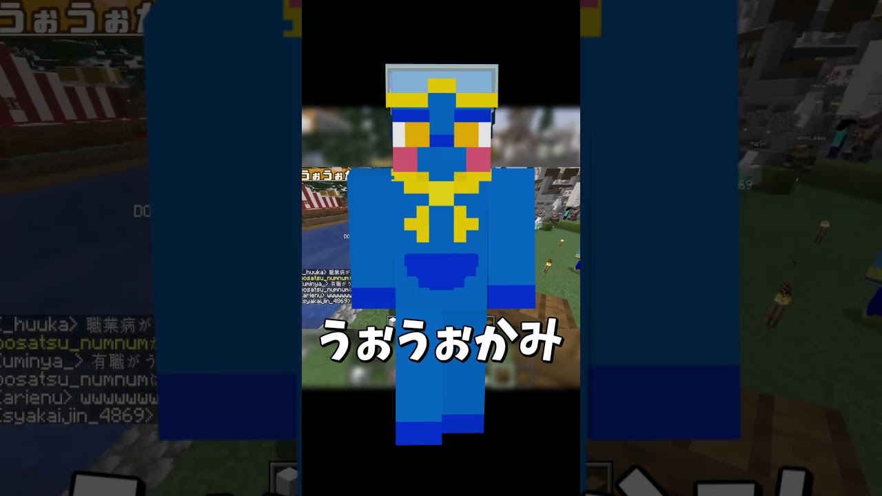 ブチ切れた参加勢3選 #50人クラフト #マイクラ #マインクラフト #ニート部