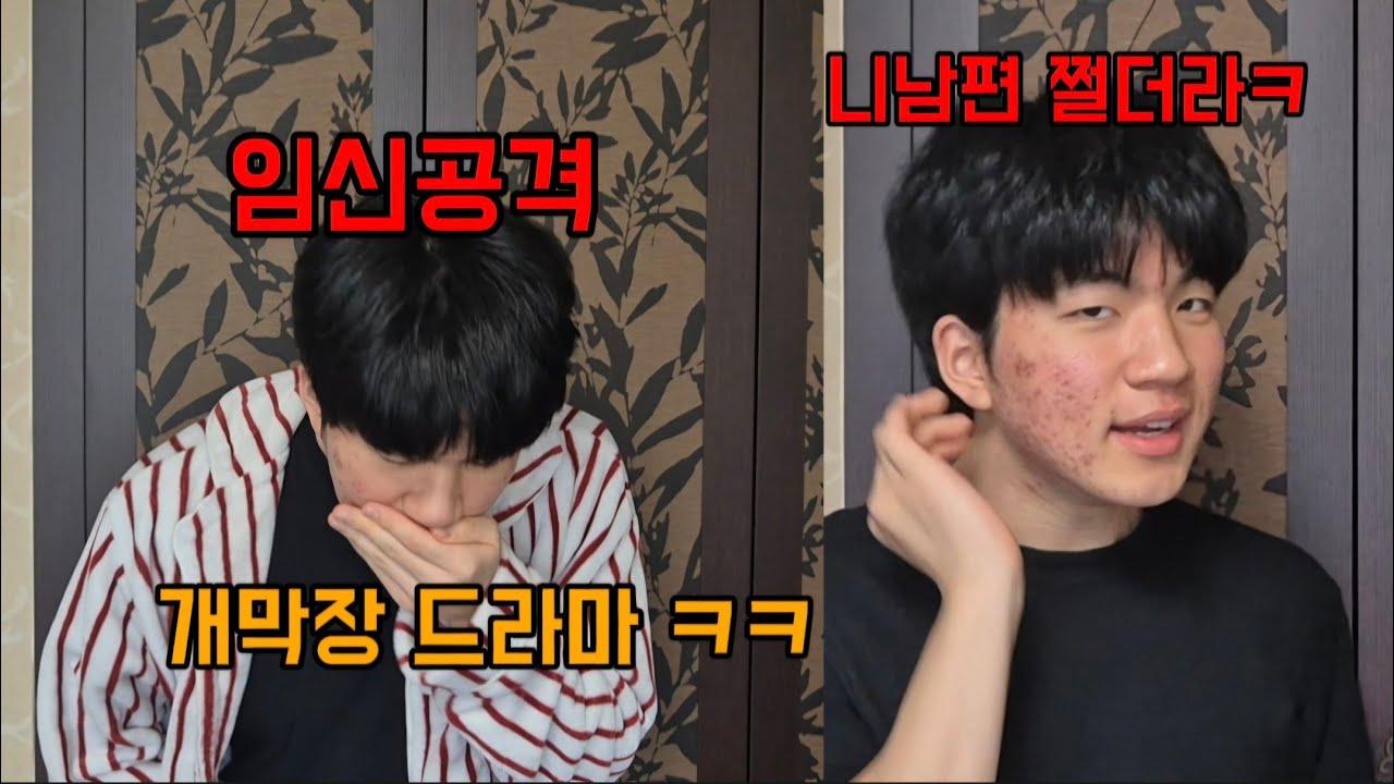 막장드라마 필수장면 몰아보기 ㅋㅋㅋ