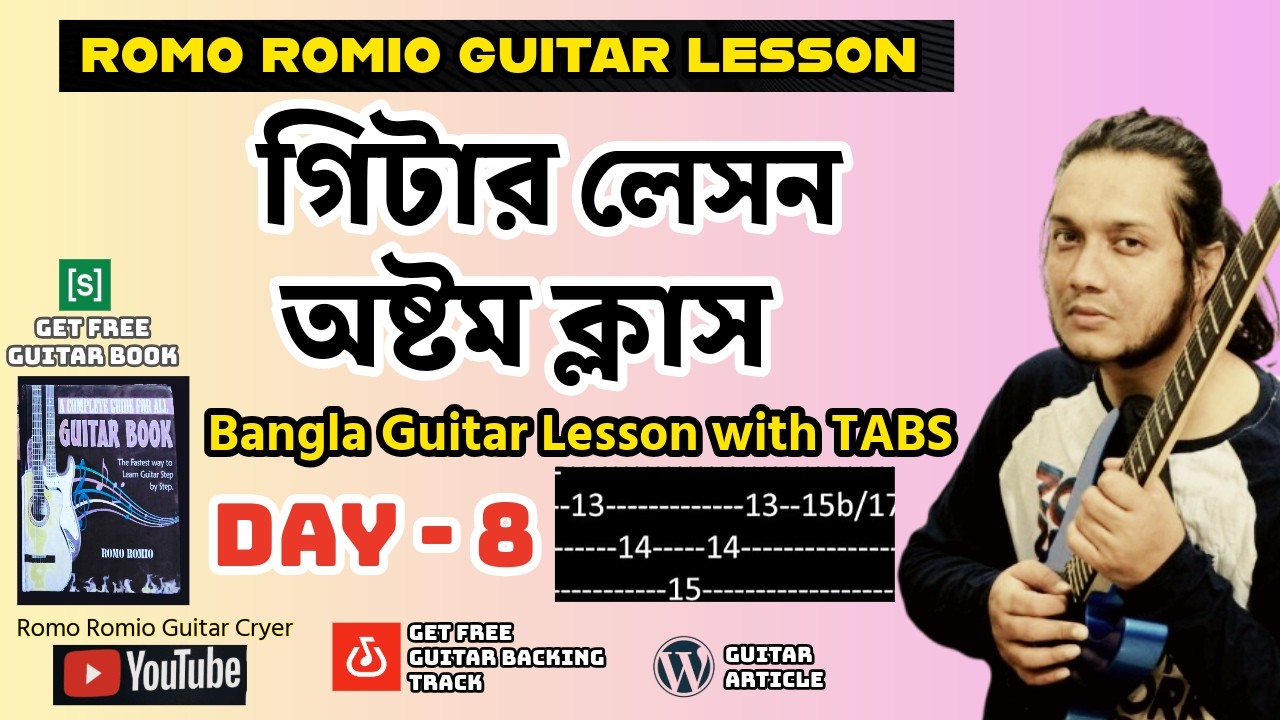 Beginner Guitar Lesson Complete Guide | Day 8 | Easy Guitar Lesson in Bangla with TABS