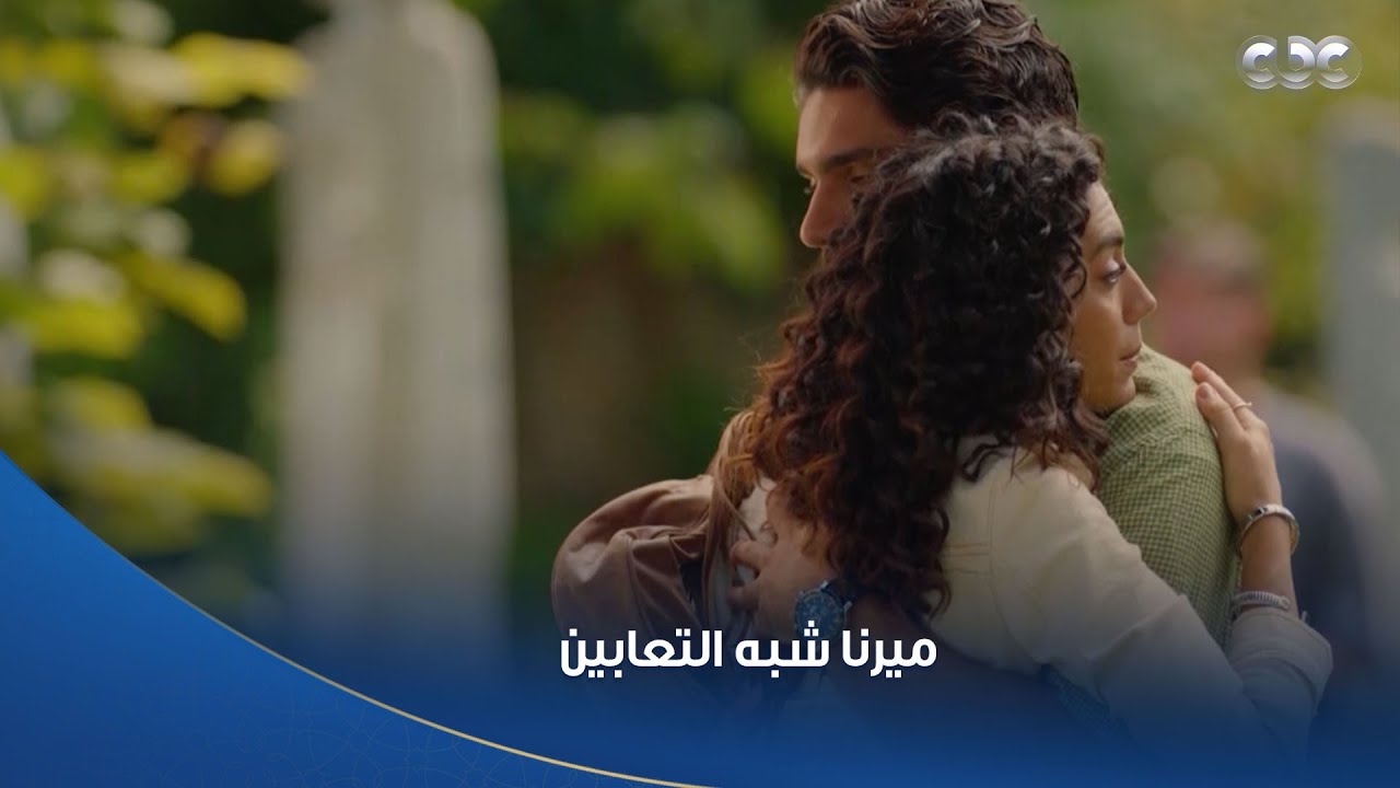 سلمى | راجي اكتشف إن ميرنا مجنونة بجلال وعرف إنها كذابة.. دماغها شغالة في الشر والكذب زي التعبان