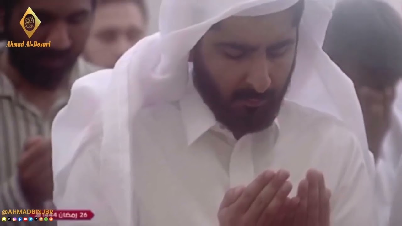 دعاء ليلة 26 رمضان ١٤٤٤هـ - ٢٠٢٣م | احمد الدوسري