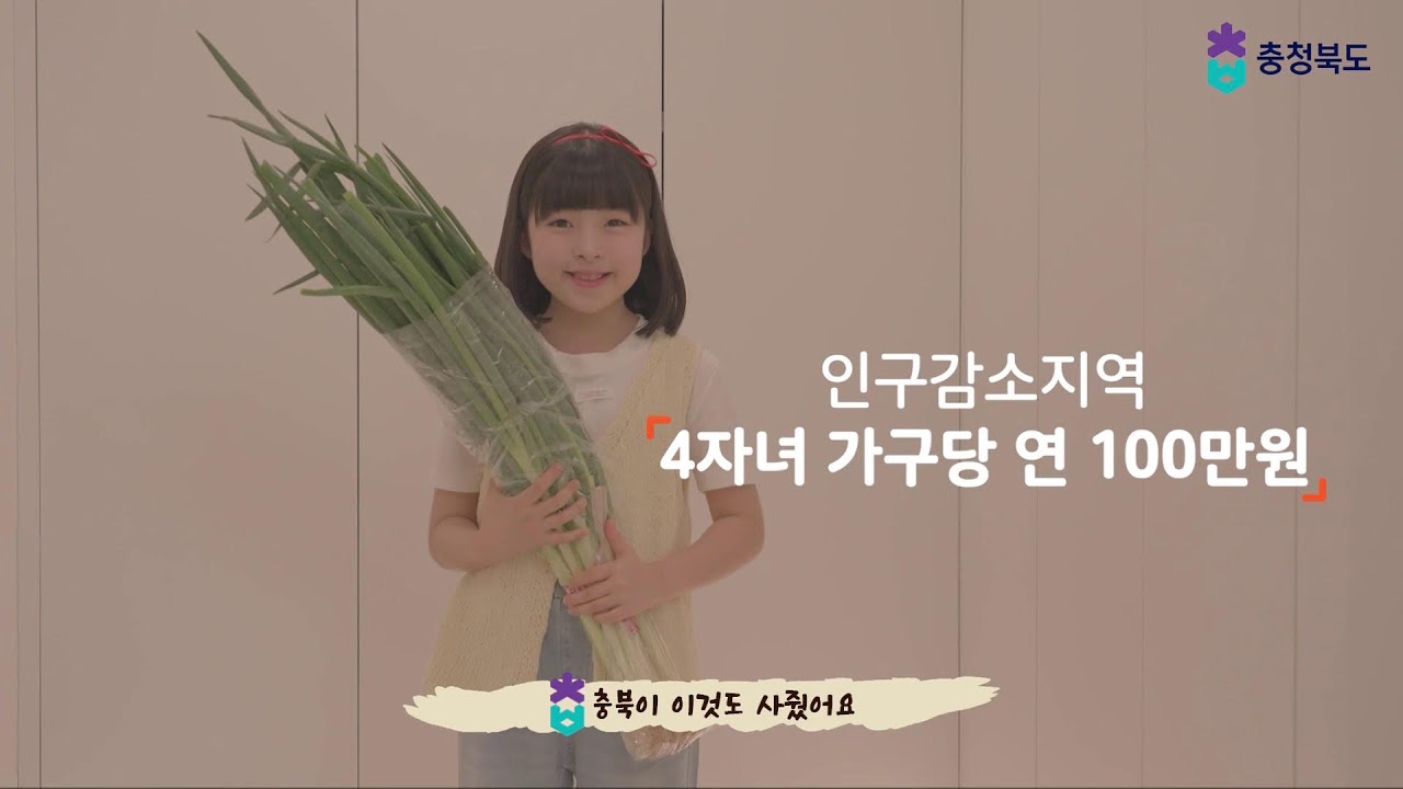 [LIVE] KBS 뉴스7 라이브ㅣ2026년 1월 21일 (수) KBS청주 7시 뉴스