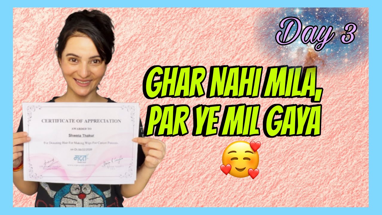 Seelan wala ghar aur ye ghabrahat💔|Madat Foundation se Hair Donation Certificate|House HuntingVlog-3