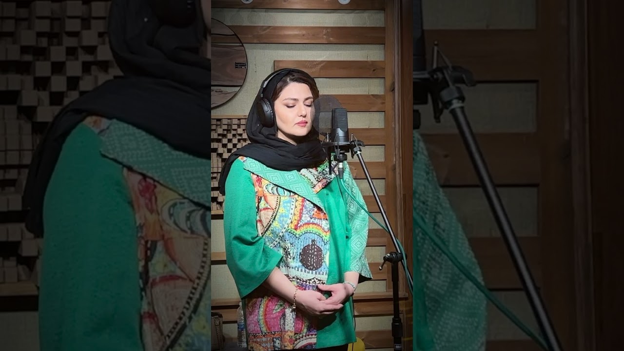 Maryam Rahimi آواز درآمد دشتی -مریم رحیمی