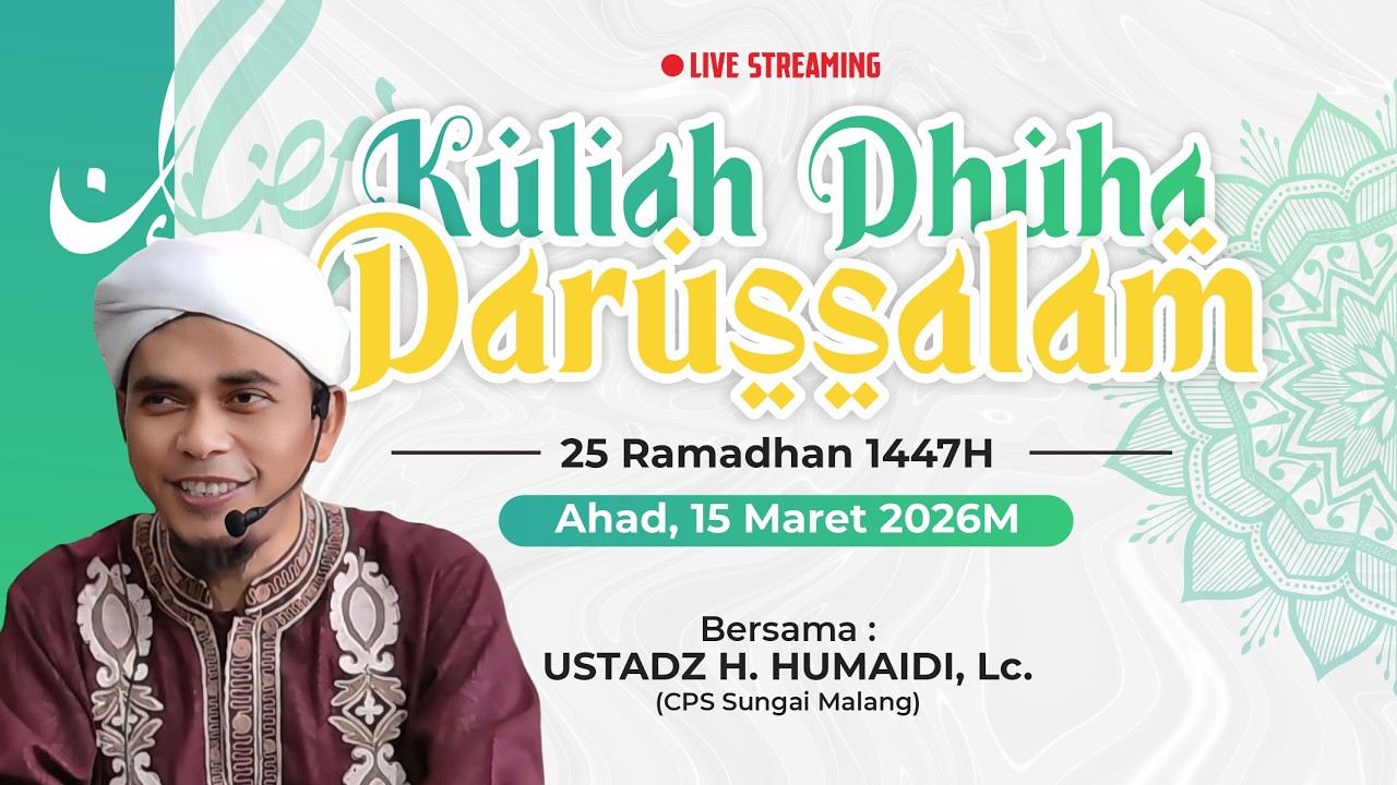 KULIAH DHUHA DARUSSALAM RAMADHAN 1447H | UST. H. HUMAIDI, Lc. | HARI KE-25 [15/03/2026]