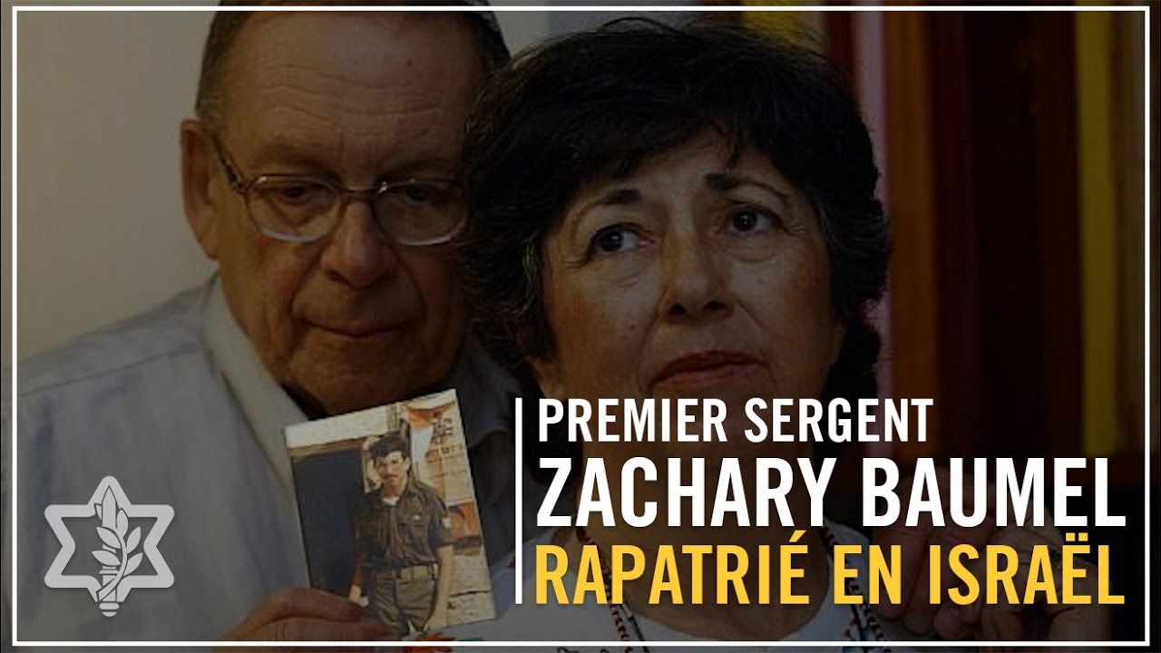 Le corps du premier sergent Zachary Baumel rapatri&eacute; en Isra&euml;l