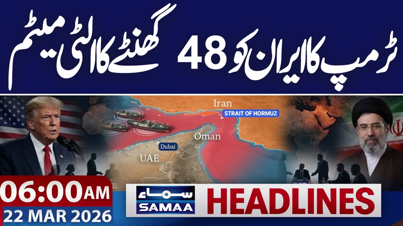 Threat Over Strait of Hormuz | Trump Issues 48-Hour Ultimatum | 6 AM News Headlines | 22 March 2026