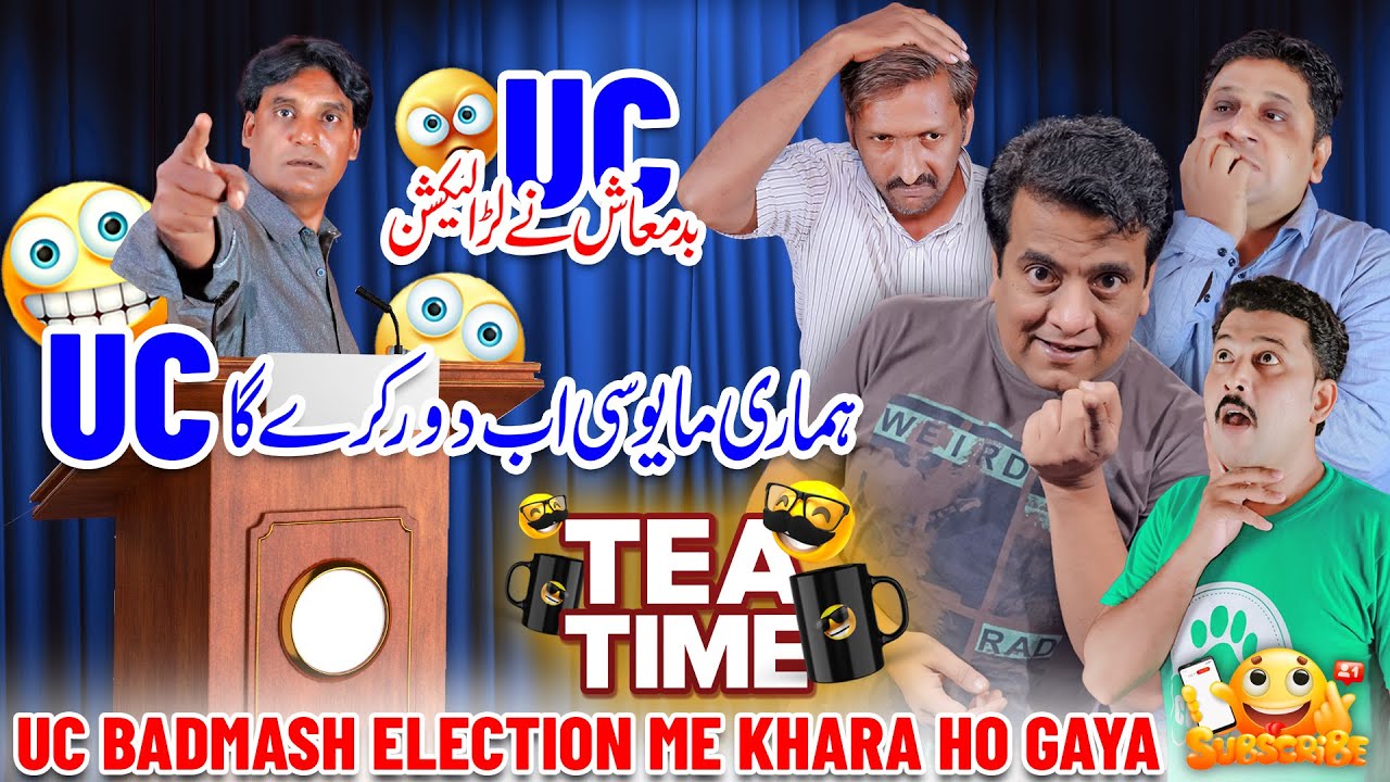 Sab Ki Mayusi Ab Door Kare Ga UC || Sajjad Jani Official