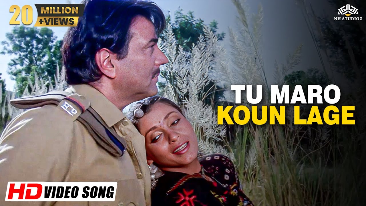 Tu Maro Kon Lage (HD) | Batwara (1989) | Dharmendra, Dimple Kapadia | Kavita Krishnamurthy Hits