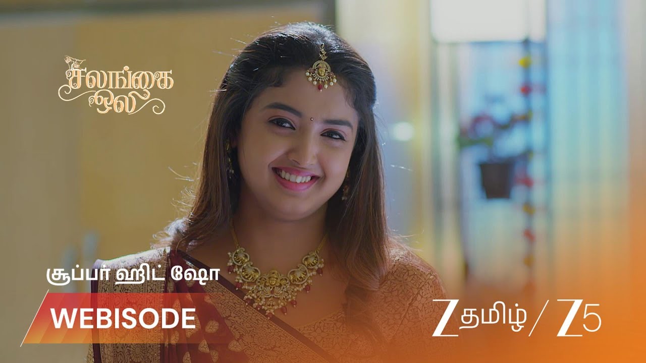 SALANGAI OLI | பூமி: ககன் செல்ல சண்டை...