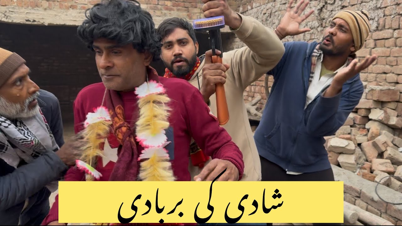 Shaadi Ki Barbadi Full Comedy Drama || Comadian Group KSK
