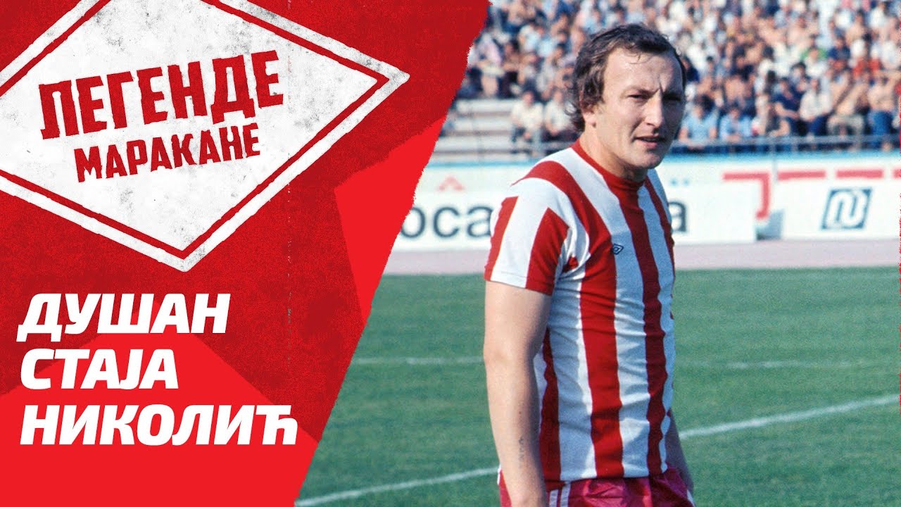 Legende Marakane | Dušan Staja Nikolić