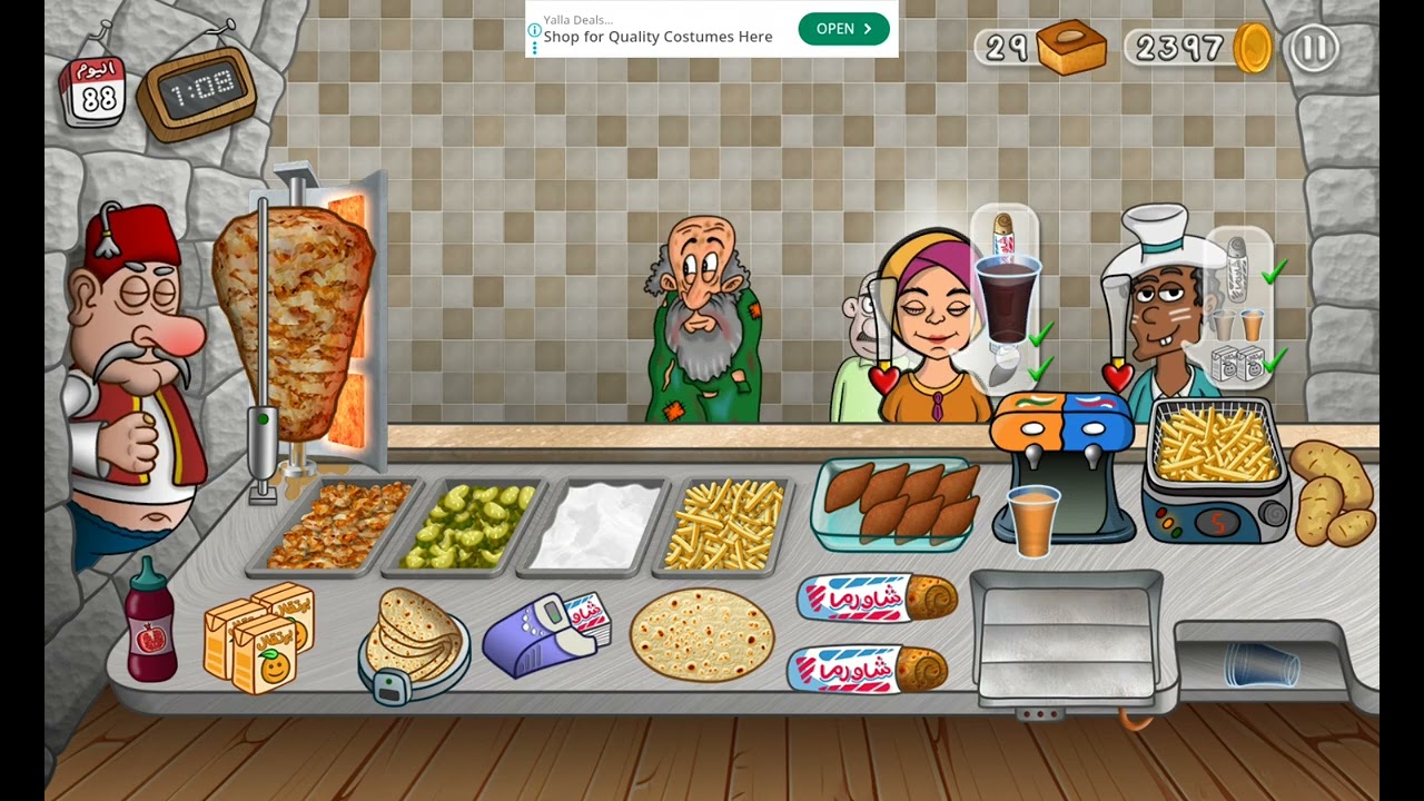 come play shawarma legend with me