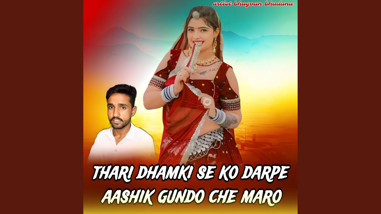 Thari Dhamki Se Ko Darpe Aashik Gundo Che Maro