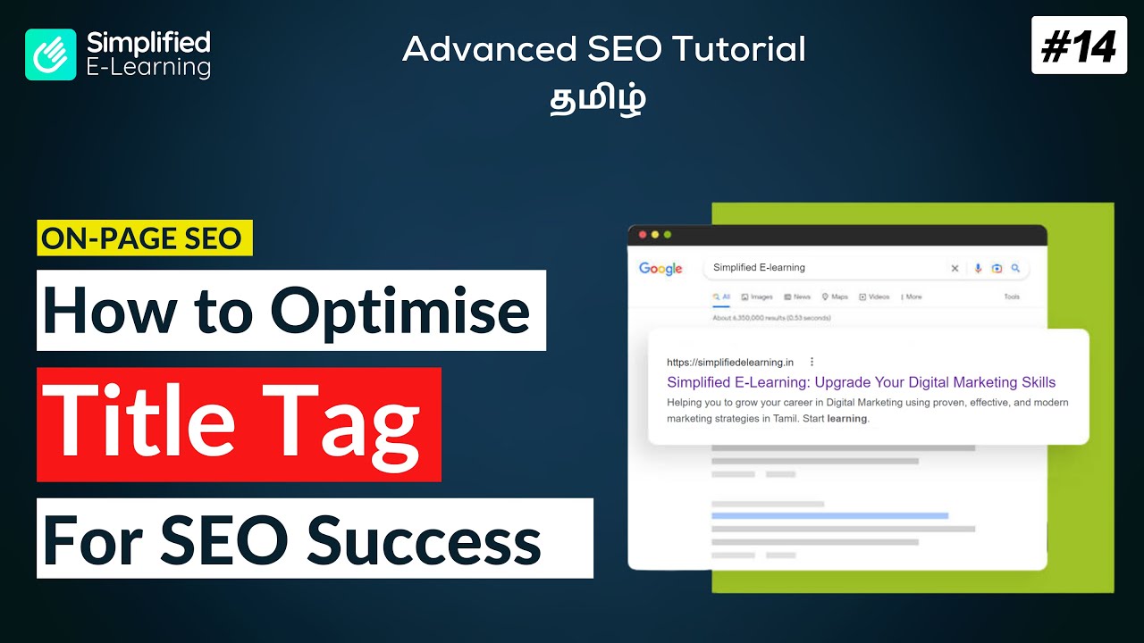 How to Optimise a Title Tag for SEO in Tamil |  SEO Tutorial in Tamil | #14