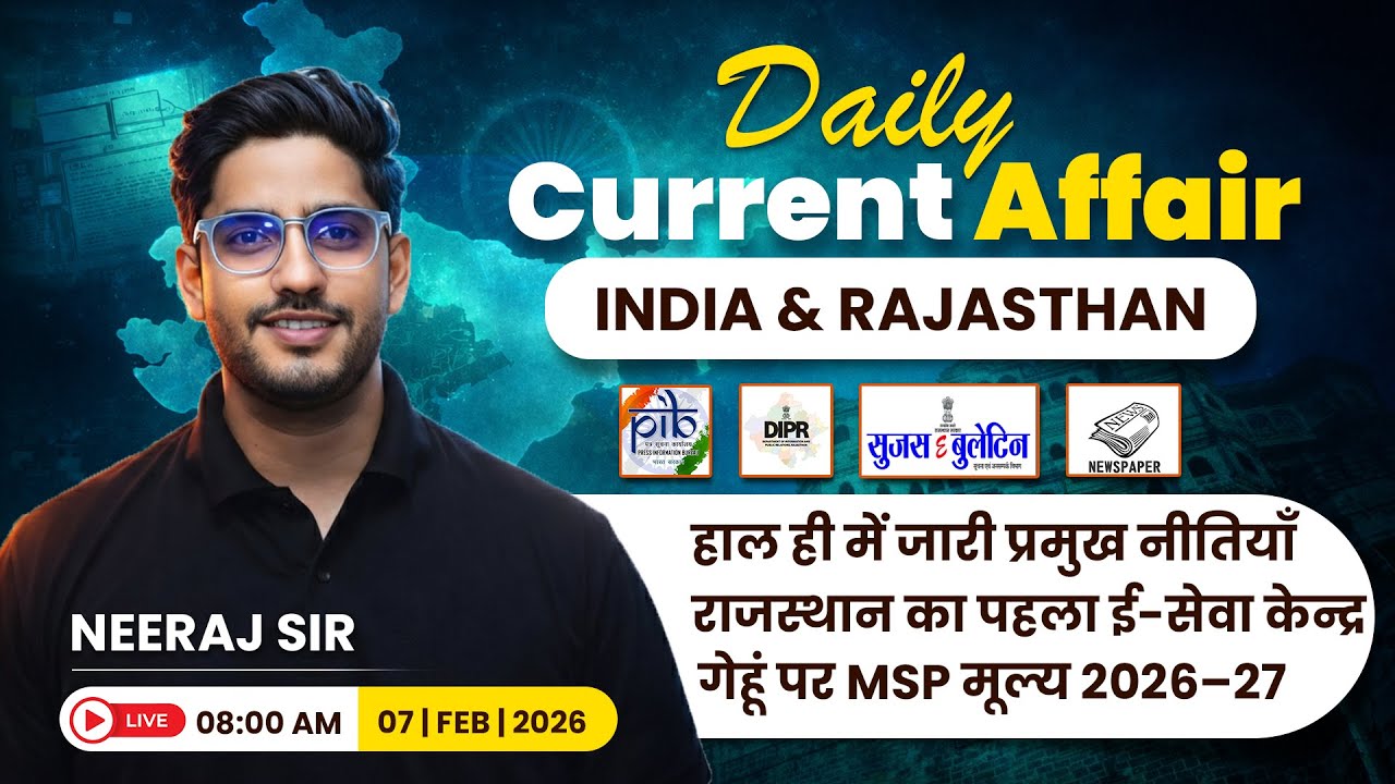 7 FEBUARY 2026 | Rajasthan Current Affairs 2026 |  Daily Current Affairs | Neeraj Sir | RPSC, RSSB |
