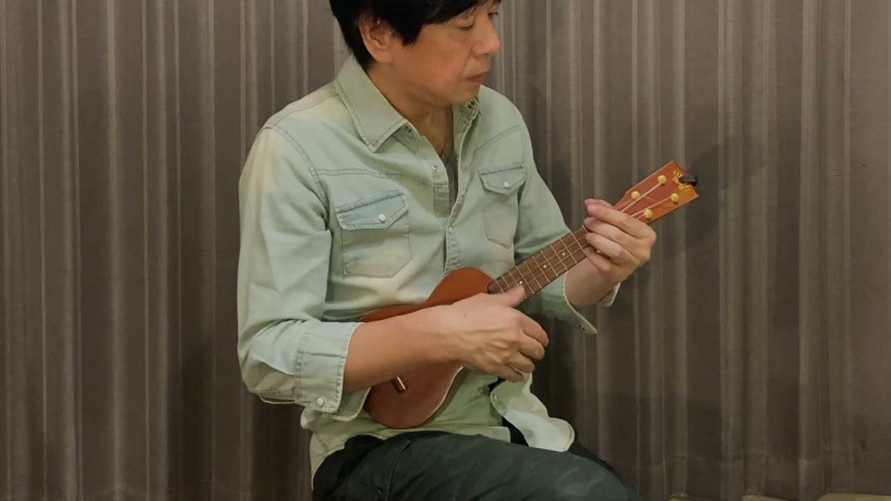 Misty - Ukulele Solo - Cover