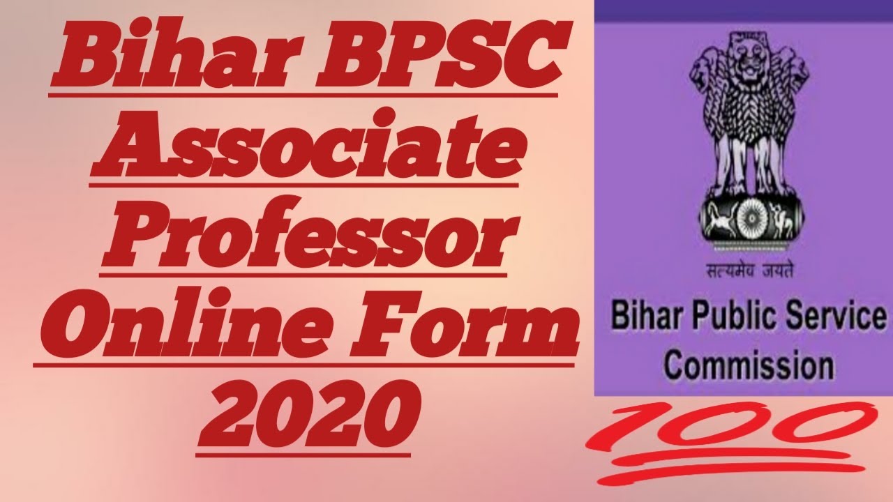 Bihar BPSC Associate Professor Online Form 2020