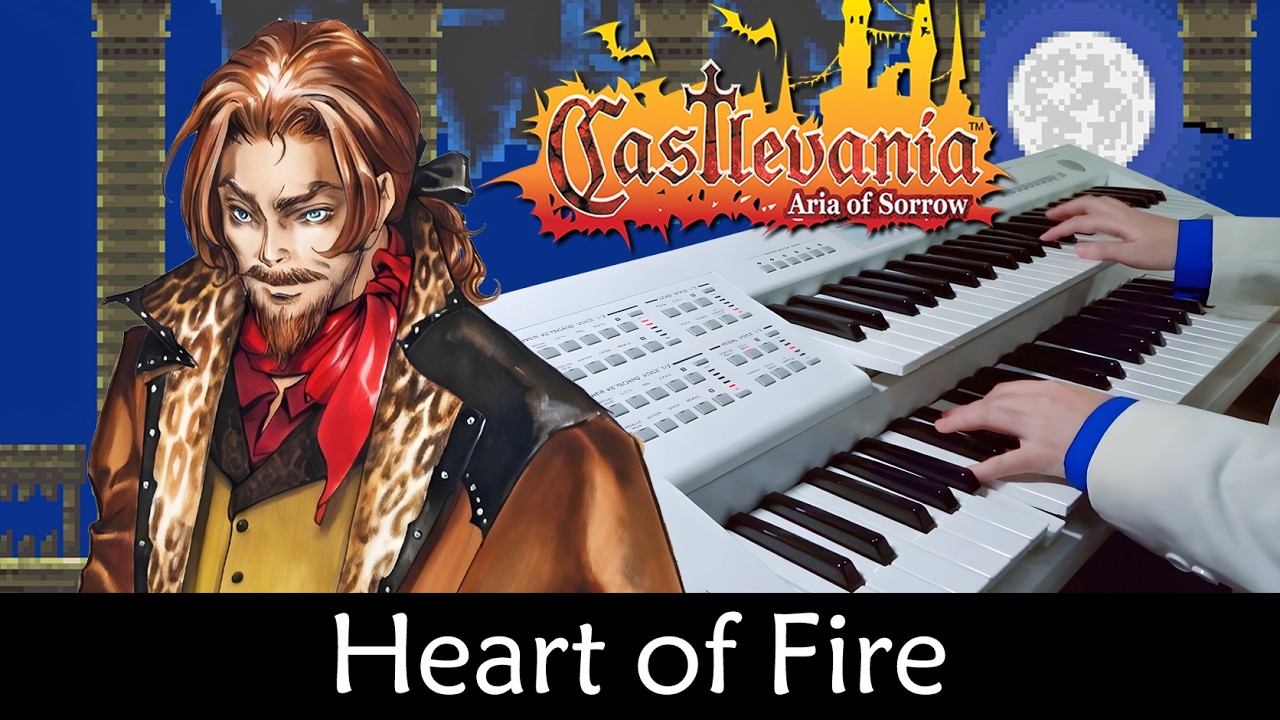 Heart of Fire - Castlevania Aria of Sorrow - 夜まで待てない 悪魔城 暁月の円舞曲 エレクトーン Electone Cover