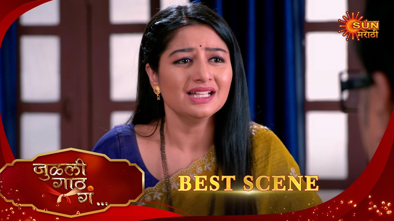Julali Gaath Ga | जुळली गाठ गं | Best Scene |29 Jan 2026 | Marathi Serial | Sun Marathi