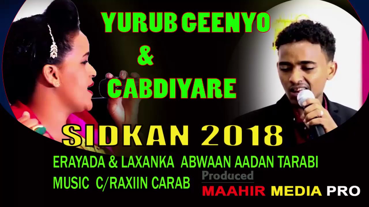 YURUB GEENYO & CABDIYARE HEES CUSUB ( SIDKAN )  ERAYADII ABWAAN AADAN TARABI 2018