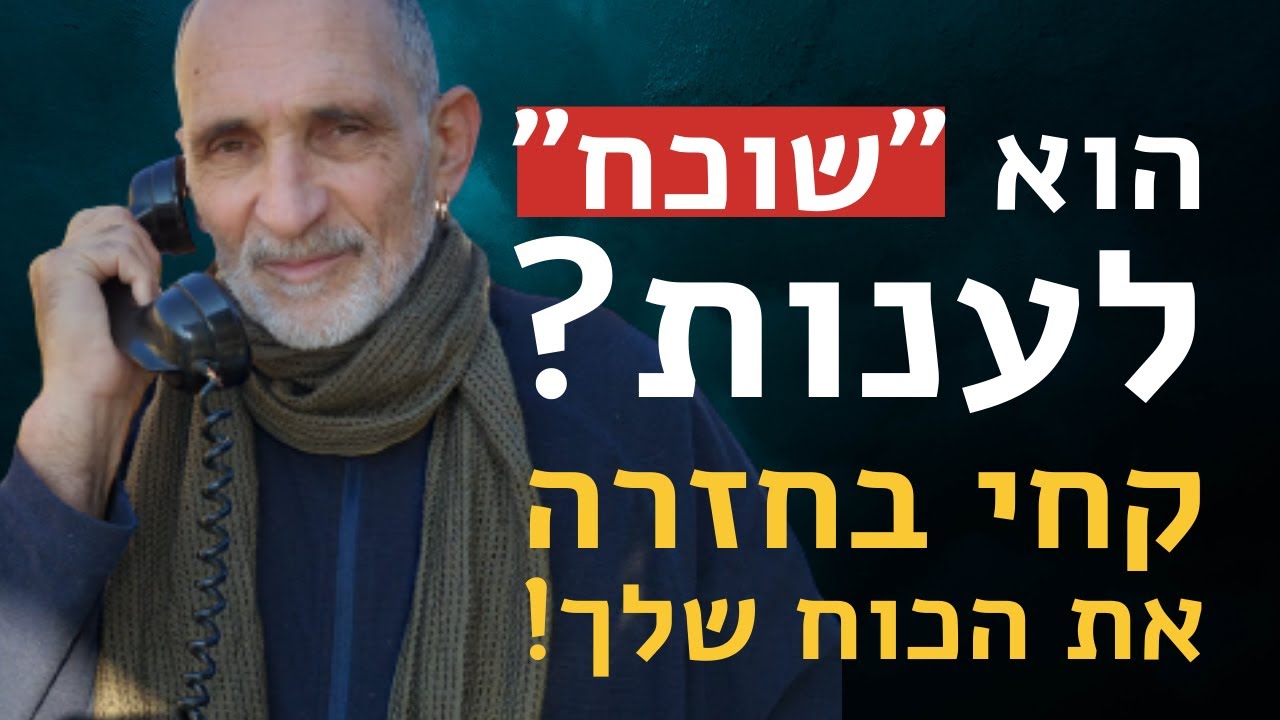 הוא 
