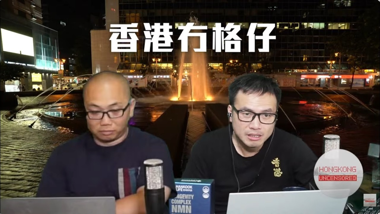 【直播2】安德魯被捕，英王都唔知道！范斯暗批谷愛凌！香港被揭轉運英國貨予俄國攻烏！張晞晴批香港是普京幫凶！19/2/26