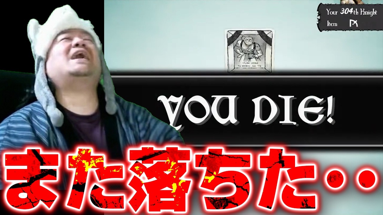 【理不尽】弱すぎる騎士に心を折られる｜ALTF4【配信まとめ #3】