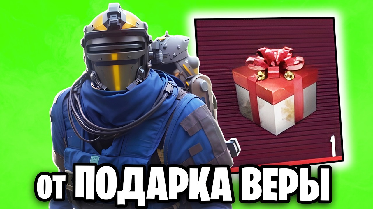 ОТ ПОДАРКА ВЕРЫ ДО ФУЛ 6 | С НУЛЯ ДО ФУЛ 6 МЕТРО РОЯЛЬ