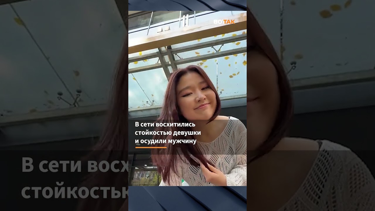 😱 Мужчина жестко наехал на девушку в Алматы #shorts
