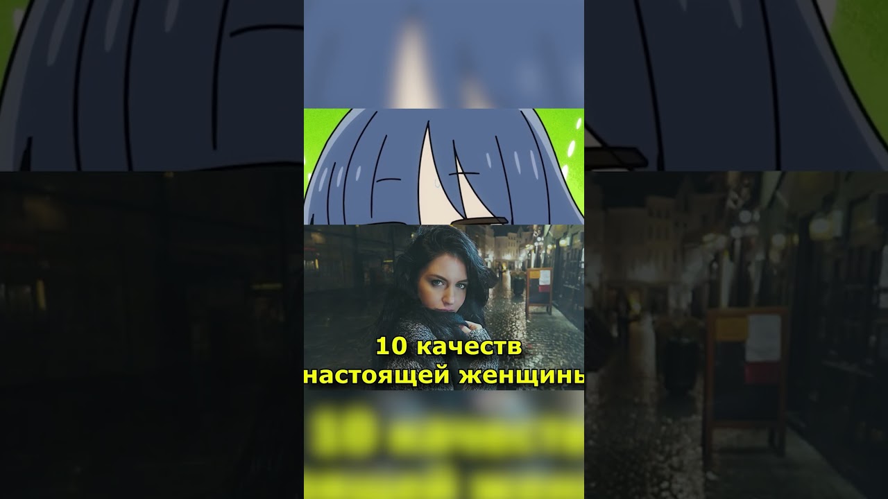 девушка должна быть скромной?  #msfbase #kessokuband #bocchitherock
