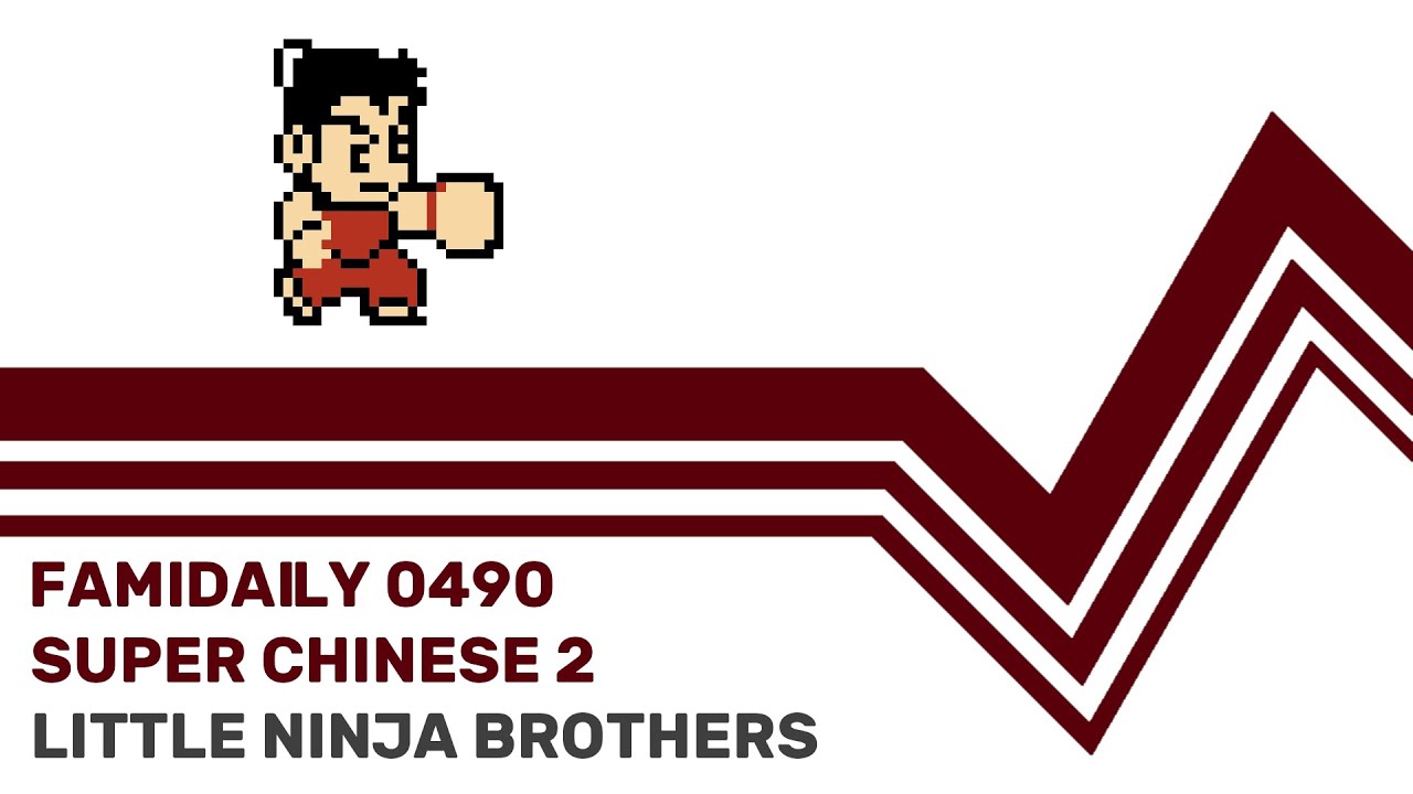 Famidaily - Episode 0490 - Super Chinese 2/Little Ninja Brothers (スーパーチャイニーズ2)