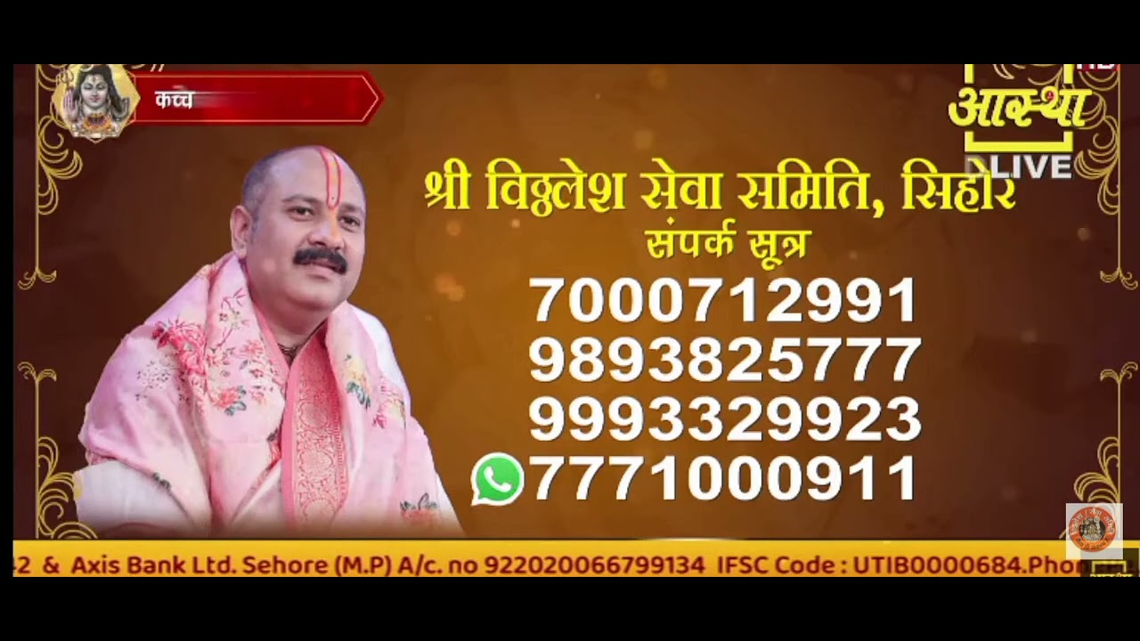 Pradeep Mishra ke Anokhe Anokhe upay#viral #youtube #trending #video #viral 