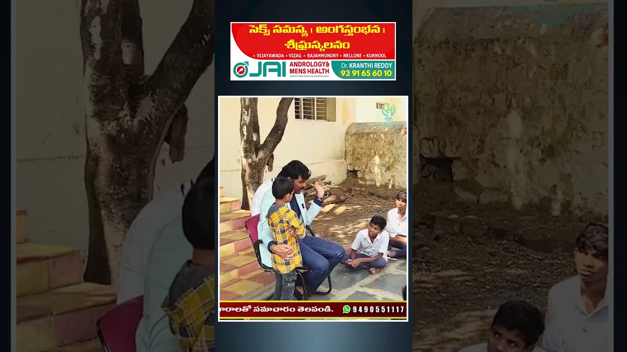AP State Food Commission Chairman | Government School inspection