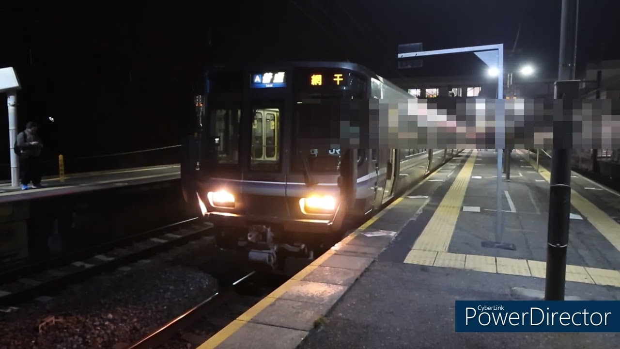 JR西日本 223系2000番台J10＋1000番台V 10両編成 高槻から快速 普通 姫路方面網干行き 琵琶湖線 瀬田駅 発車 平日　ケイケイ電車鉄道