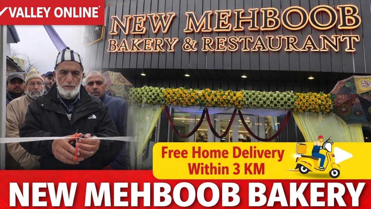 Пекарня и ресторан Mehboob открыли свой третий филиал в Кангане и предлагают бесплатную доставку ...