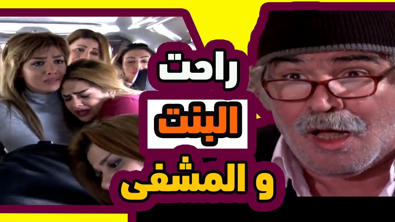 اقوى حكايا ابو دزينة : وحدة عاملة عملتها و الثانية زوجها بالسجن